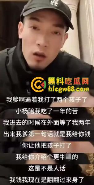 郑爽新瓜炸裂!AKA直播爆料她给亲爹当小三操上床,美国怀孕逼破裂,黑白追债卖房卖逼,国民闺女变烂婊!-25