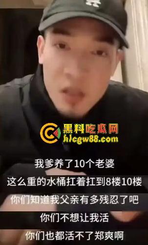 郑爽新瓜炸裂!AKA直播爆料她给亲爹当小三操上床,美国怀孕逼破裂,黑白追债卖房卖逼,国民闺女变烂婊!-27
