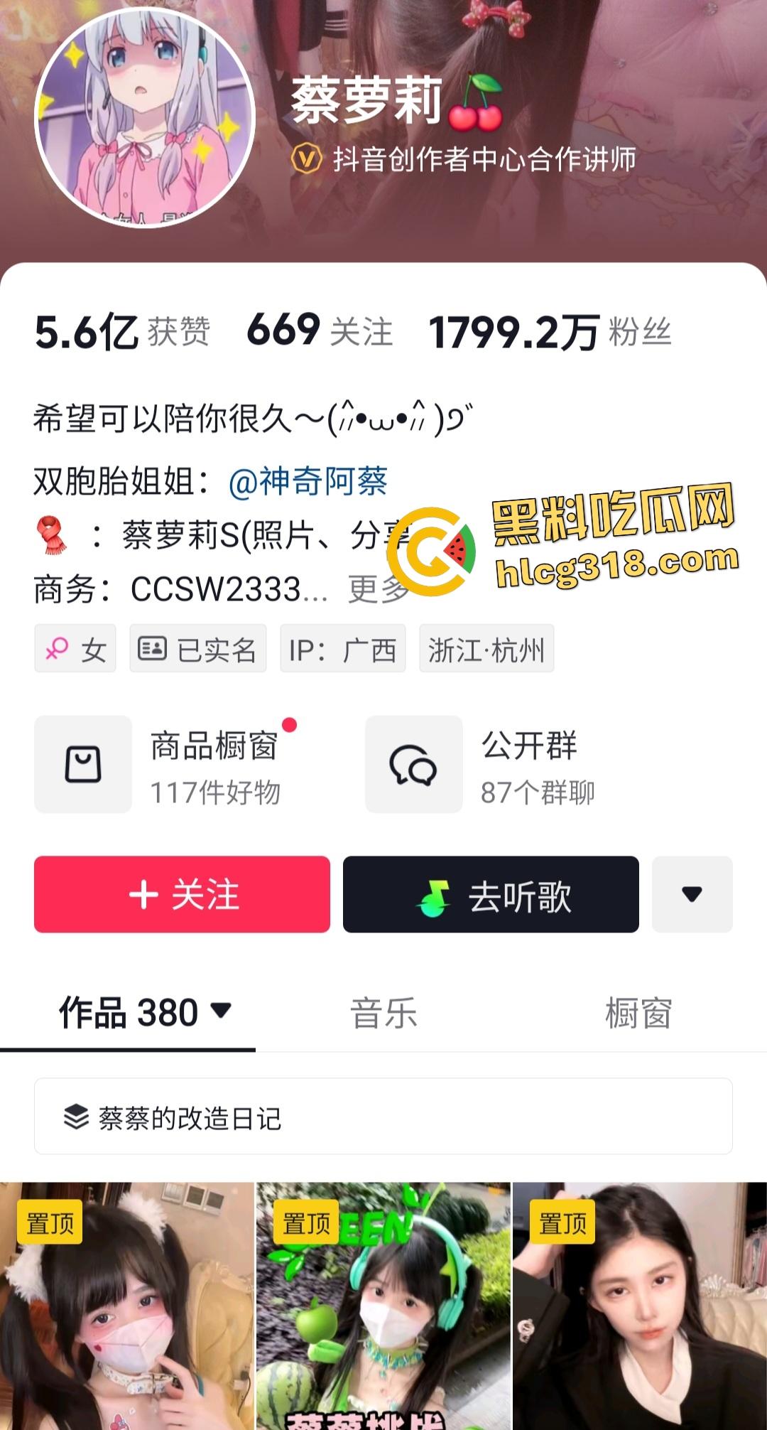 抖音千万粉丝【蔡萝莉】曝被渣男内射，灰丝JK制服被后入，内射完还帮忙擦逼，这还挺贴心的！-1