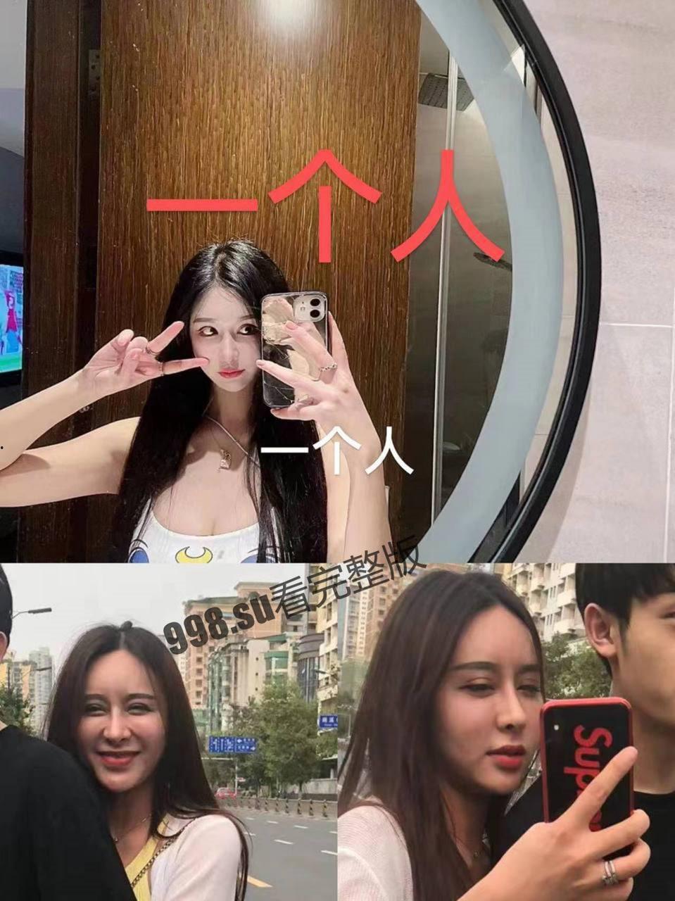 避坑! 成都整容性病女被曝光-1