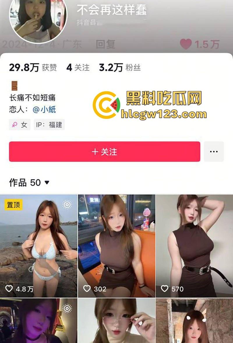 抖音大奶网红 【不会再这样蠢】收费福利曝光 清纯萝莉全裸淫舞 揉弄巨乳掰逼抠穴 反差到爆!-1