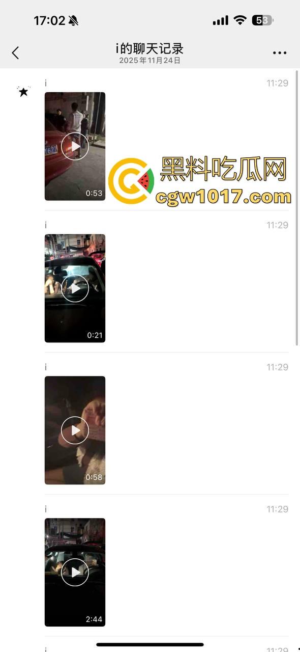 广东省潮州饶平捉奸现场!深夜操完送别人的老婆回家被逮,绿帽老公在车外拿手电一直拍,骚逼还好意思捂脸!-1