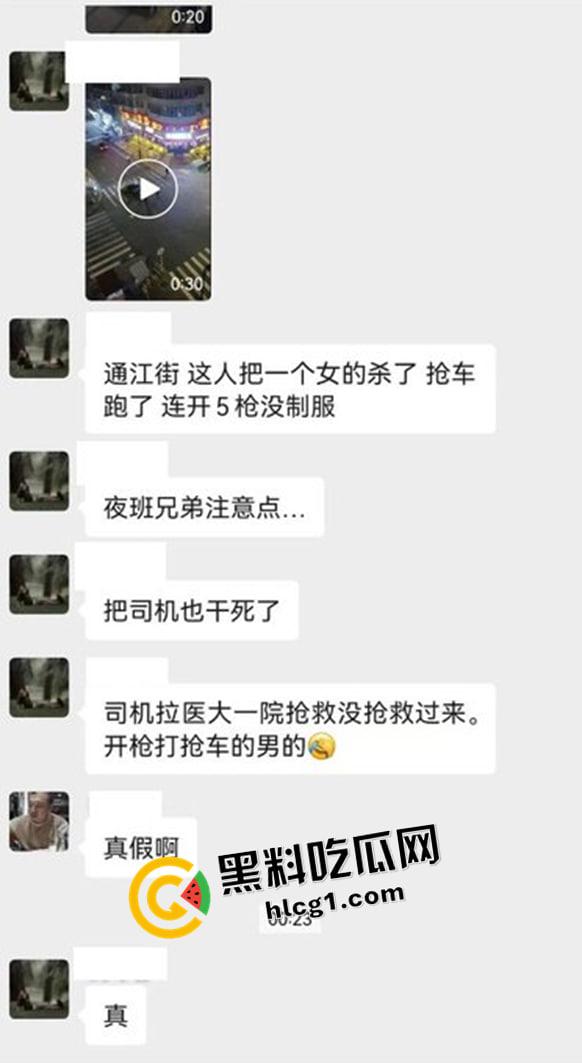 哈尔滨中央大街枪击事件!男子持刀劫人抢车 警察连开五枪未能制服 现场视频流出-4