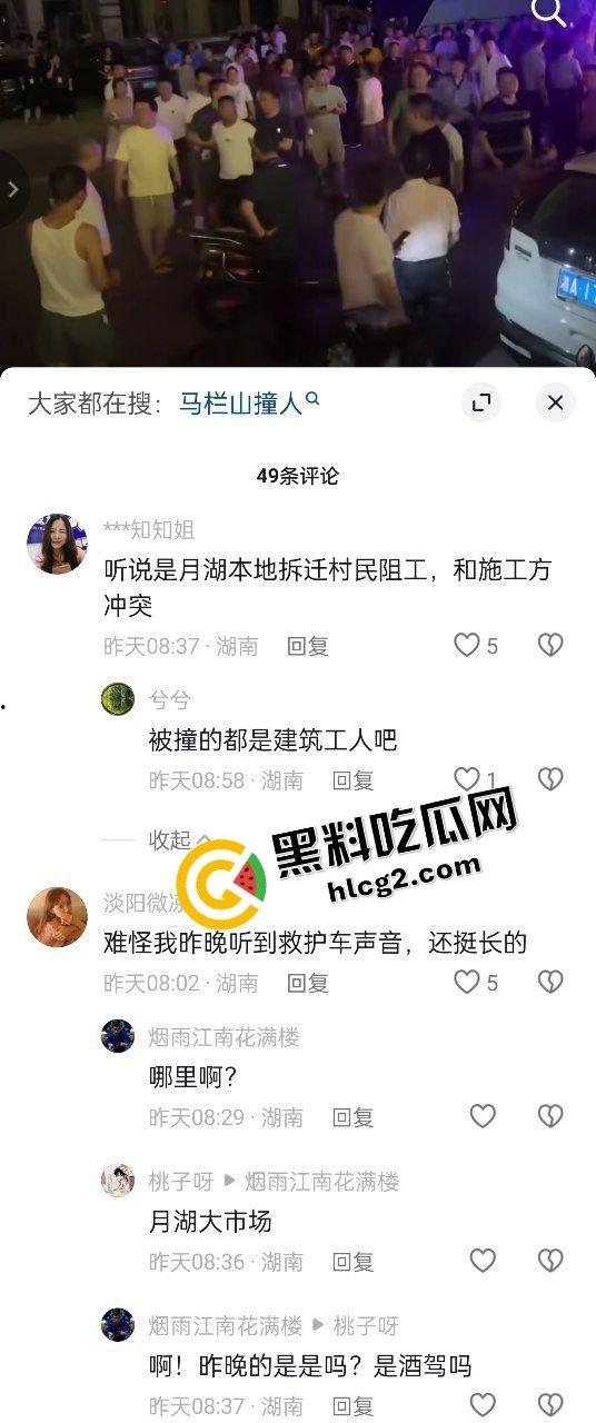 逆天事件!长沙月湖大市场一中年男子 因拆迁纠纷报复社会大街冲撞行人 致8人死亡5人受伤!-2