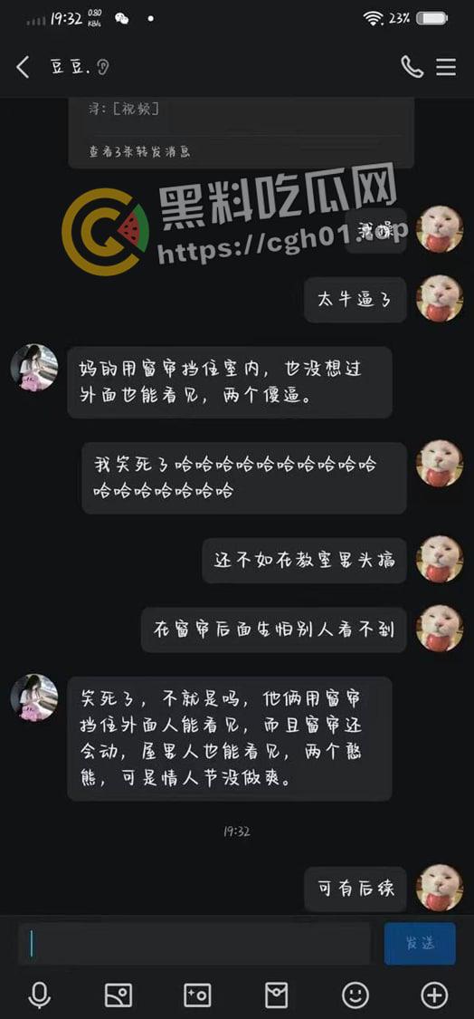 大学生版掩耳盗铃!教室内拉上窗帘打炮 外面的人看的一清二楚 整栋楼为其冲刺加油-1