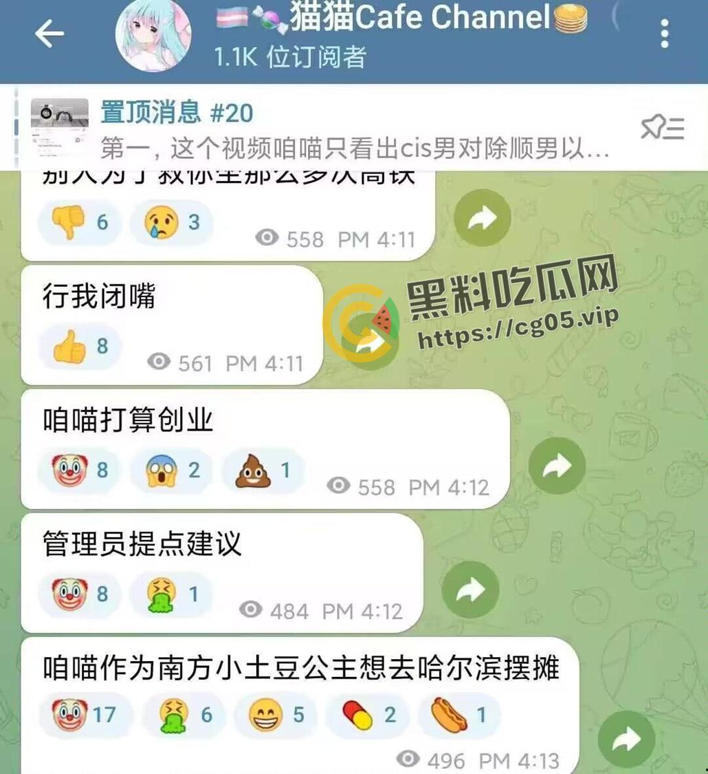 毁三观!逆天男娘在哈尔滨投毒被举报 性病晚期浑身流脓还准备卖塞进过自己直肠的烤肠创业 被热心群友举报进局子-2