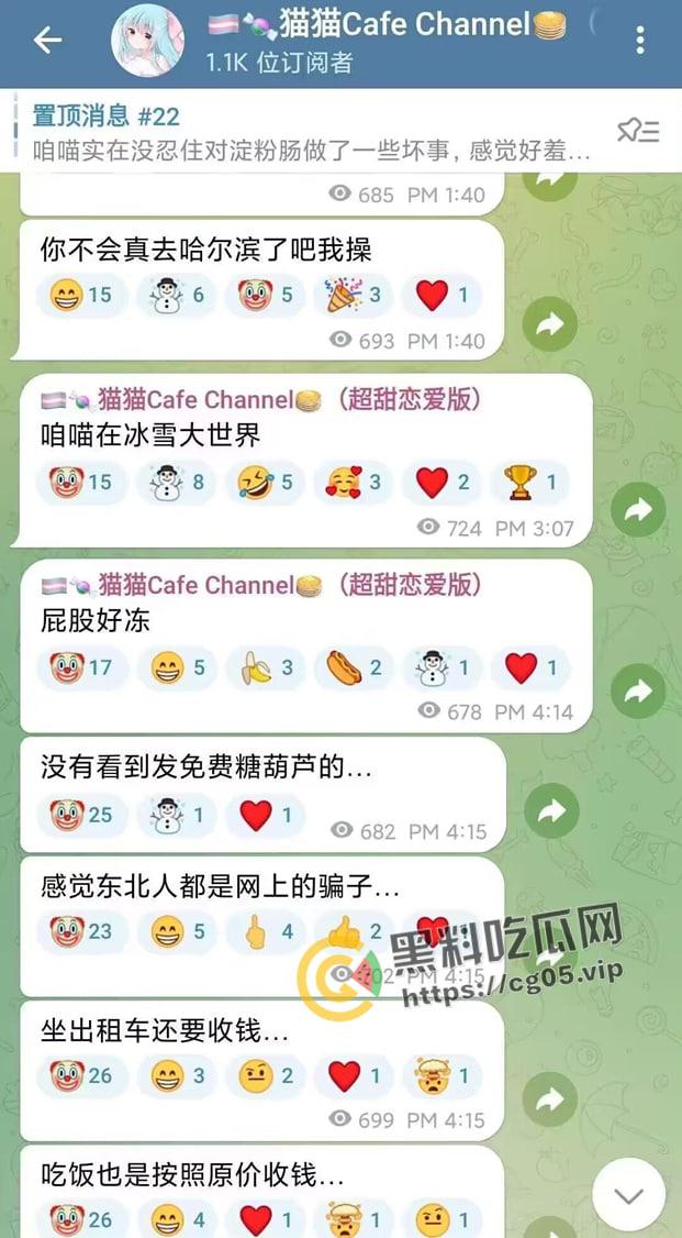 毁三观!逆天男娘在哈尔滨投毒被举报 性病晚期浑身流脓还准备卖塞进过自己直肠的烤肠创业 被热心群友举报进局子-6