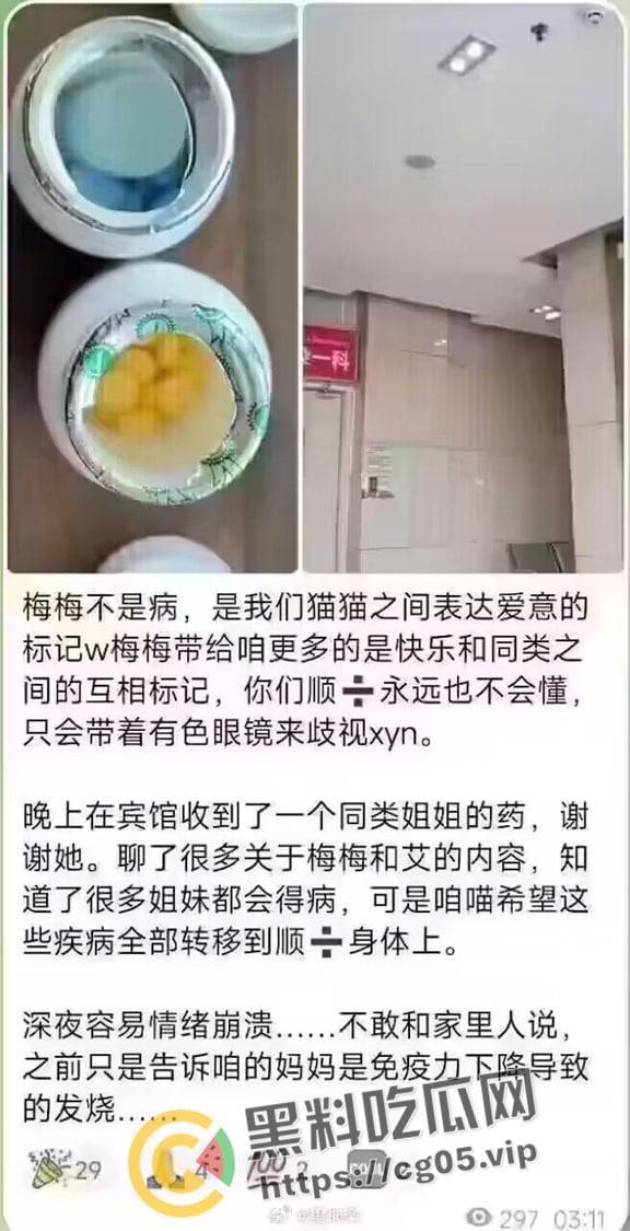 毁三观!逆天男娘在哈尔滨投毒被举报 性病晚期浑身流脓还准备卖塞进过自己直肠的烤肠创业 被热心群友举报进局子-8