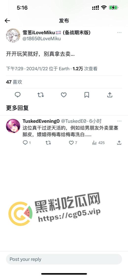 毁三观!逆天男娘在哈尔滨投毒被举报 性病晚期浑身流脓还准备卖塞进过自己直肠的烤肠创业 被热心群友举报进局子-9