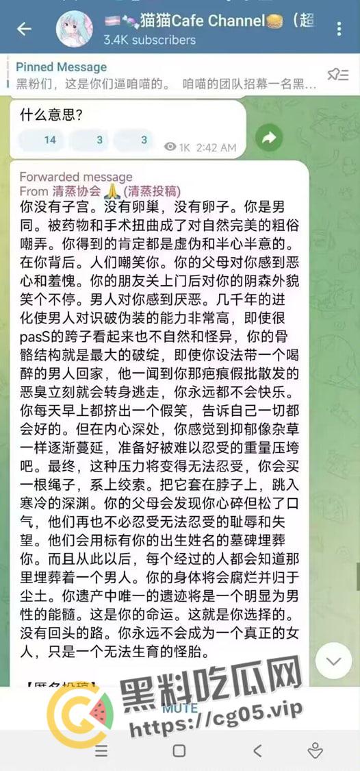 毁三观!逆天男娘在哈尔滨投毒被举报 性病晚期浑身流脓还准备卖塞进过自己直肠的烤肠创业 被热心群友举报进局子-11