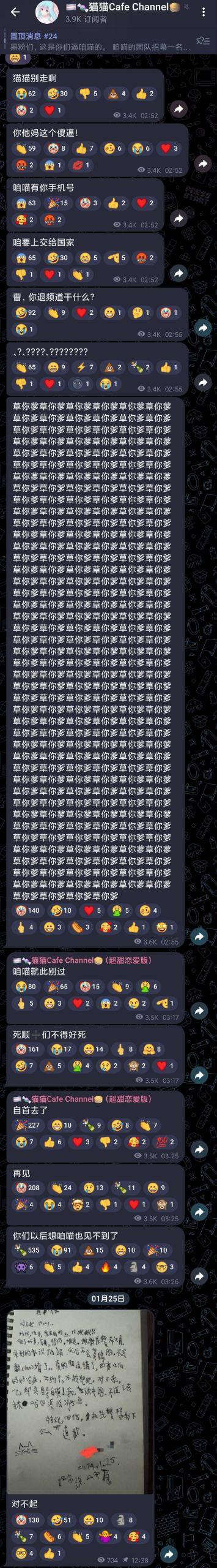 毁三观!逆天男娘在哈尔滨投毒被举报 性病晚期浑身流脓还准备卖塞进过自己直肠的烤肠创业 被热心群友举报进局子-13