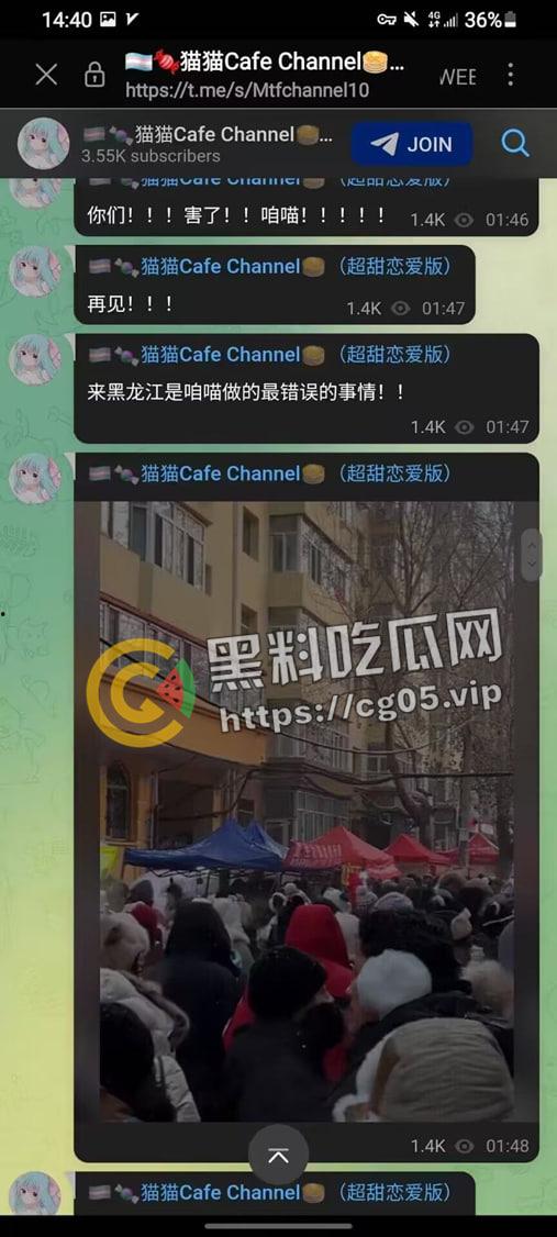 毁三观!逆天男娘在哈尔滨投毒被举报 性病晚期浑身流脓还准备卖塞进过自己直肠的烤肠创业 被热心群友举报进局子-14