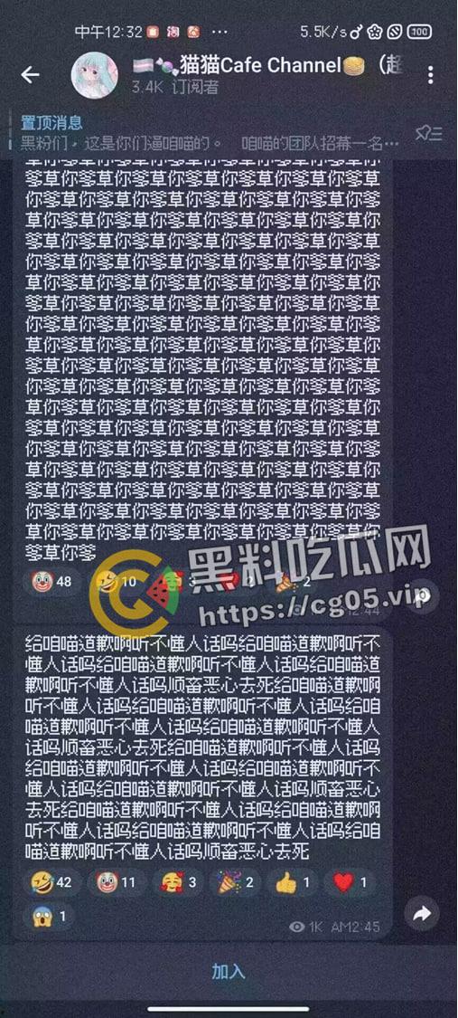 毁三观!逆天男娘在哈尔滨投毒被举报 性病晚期浑身流脓还准备卖塞进过自己直肠的烤肠创业 被热心群友举报进局子-15