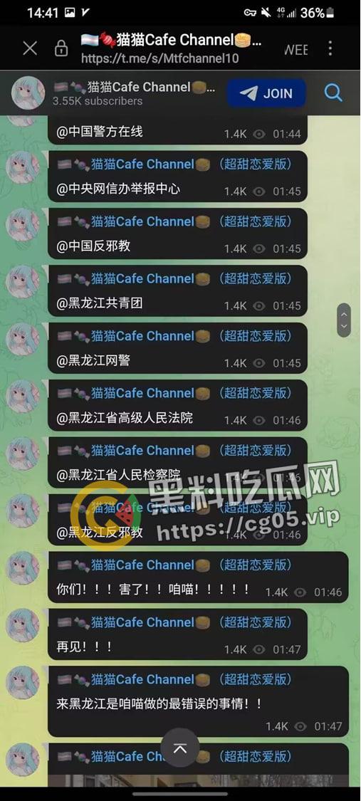 毁三观!逆天男娘在哈尔滨投毒被举报 性病晚期浑身流脓还准备卖塞进过自己直肠的烤肠创业 被热心群友举报进局子-16