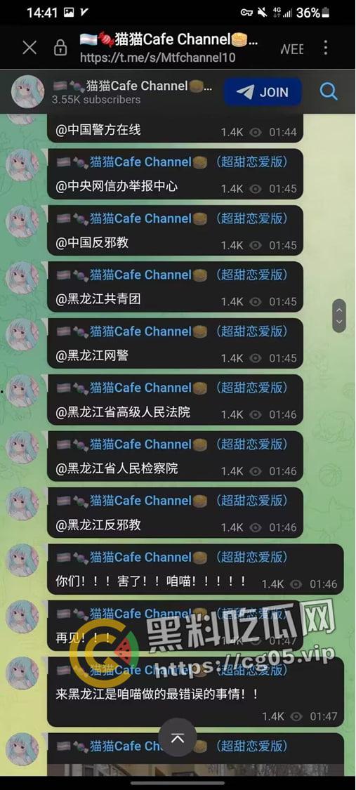 毁三观!逆天男娘在哈尔滨投毒被举报 性病晚期浑身流脓还准备卖塞进过自己直肠的烤肠创业 被热心群友举报进局子-17