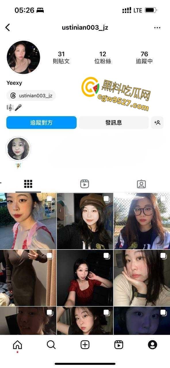 福建师范大学音乐系【叶欣怡】,专约高端局,普通渣男看不上要约就约网红,这大奶子梦中炮架啊!-1