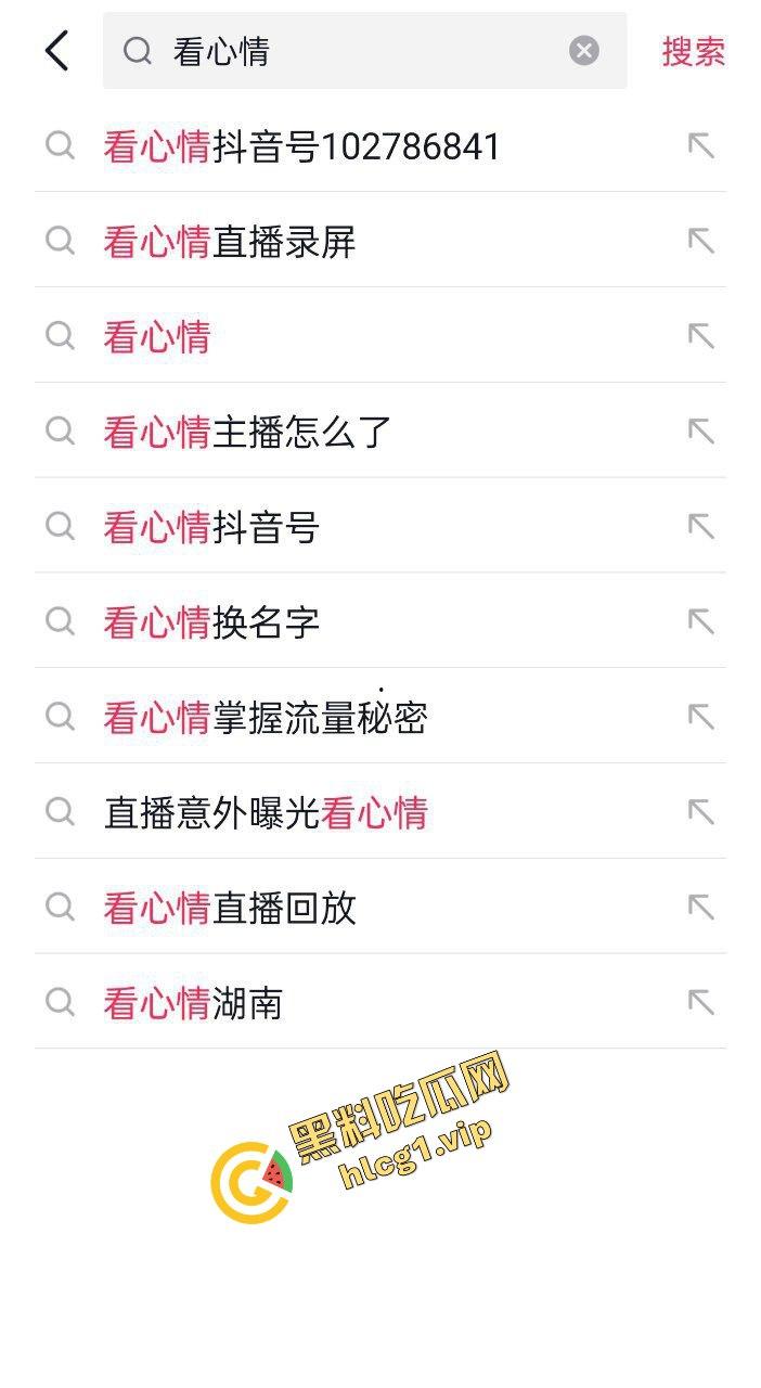 抖音前凸后翘女主播『看心情』为了流量 直播间洗澡露奶换衣 成功掌握流量密码！-2