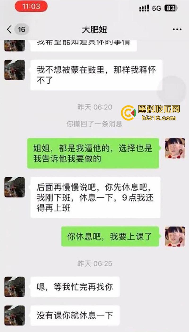 在校反差女大学生偷吃姐夫, 裸聊自慰激情抠逼勾引,聊天记录流出!这尼玛狗血电影都不敢这么拍啊!-2