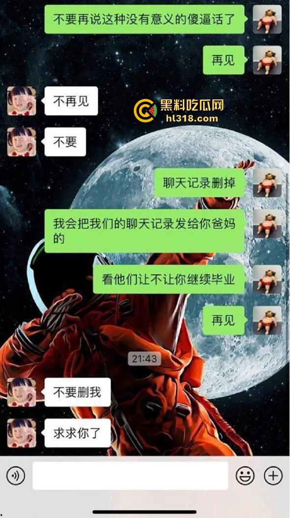 在校反差女大学生偷吃姐夫, 裸聊自慰激情抠逼勾引,聊天记录流出!这尼玛狗血电影都不敢这么拍啊!-4