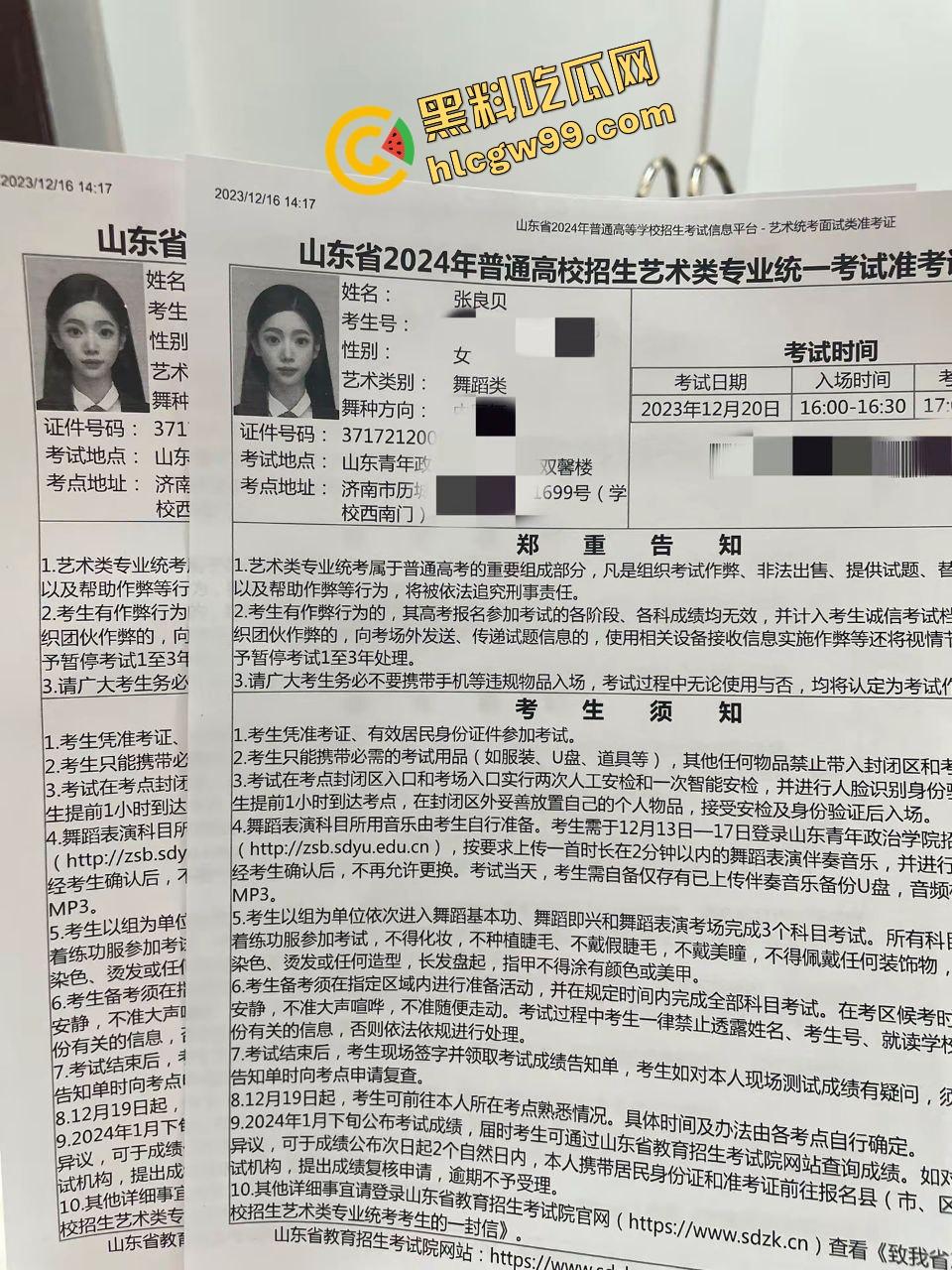 山东青年政治学院舞蹈生【张良贝】上岸后发泄欲望约大哥母狗般舔鸡,肛塞后入猛怼!独家曝光流出!-1