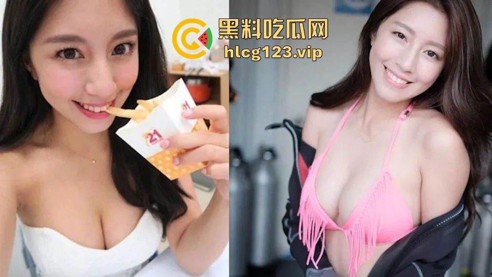 台湾最美警花辜莞允不敌张津瑜?做爱视频曝光流出,谁才是真正的封神之作!-11