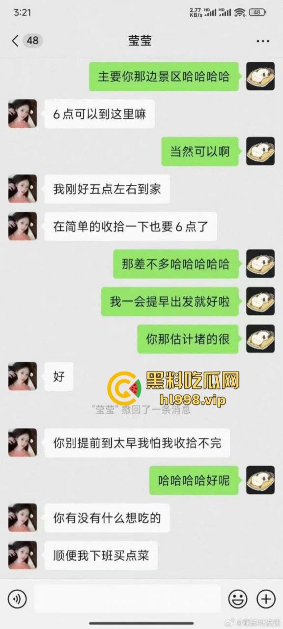 成人店老板网上卖骚频繁约炮 先消费再拉黑 这赚钱的头脑可以啊！-2