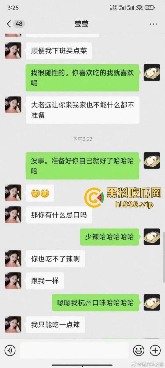 成人店老板网上卖骚频繁约炮 先消费再拉黑 这赚钱的头脑可以啊！-5