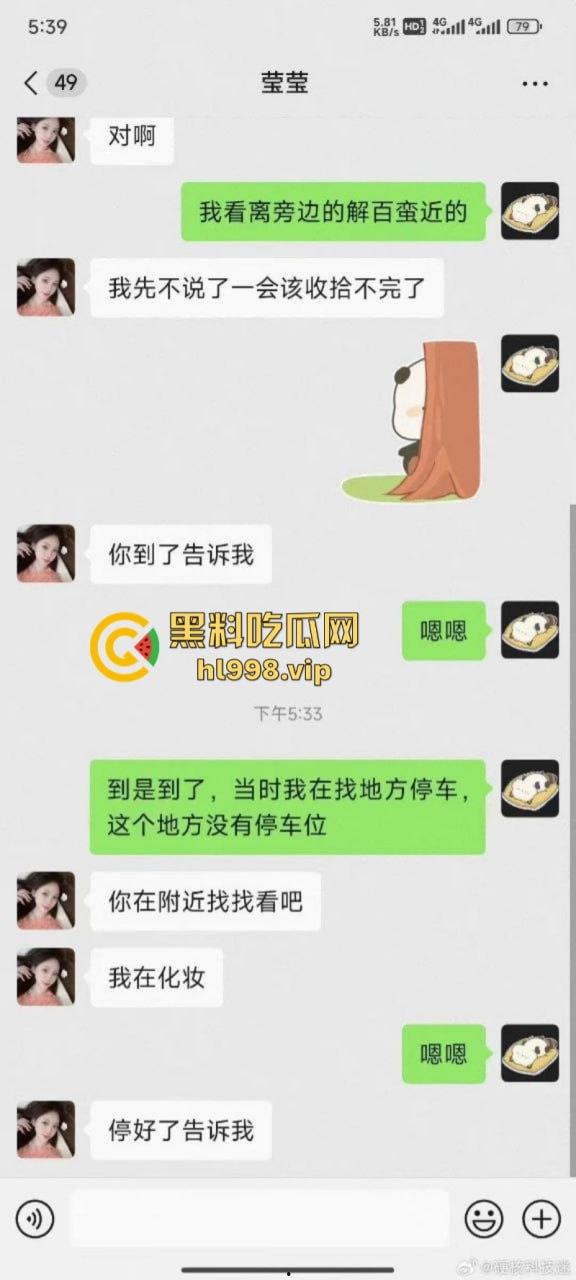 成人店老板网上卖骚频繁约炮 先消费再拉黑 这赚钱的头脑可以啊！-6