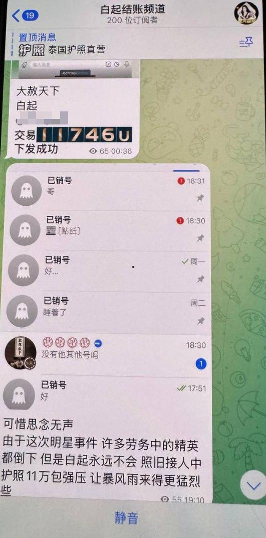 组织演员王星泰缅遭绑架事件主犯之一〖刘易豪〗身份曝光 其父在抖音寻儿 谁知其儿竟是恶魔头目之一-2