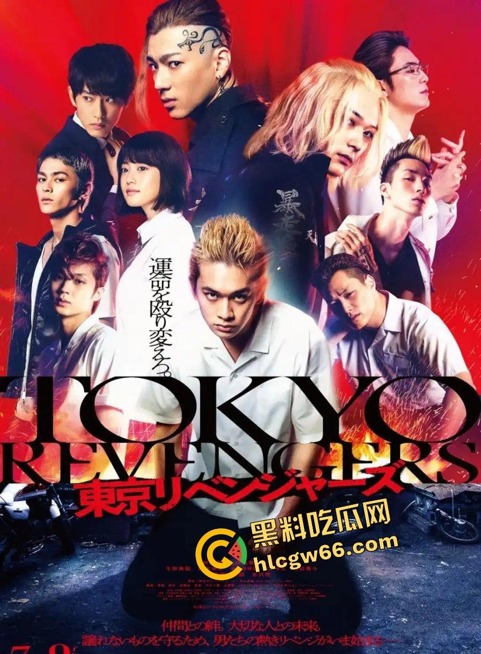 东京复仇者第二部疯了!打架升级、人物回归、时间线全乱套,剧情爽到停不下来!-2