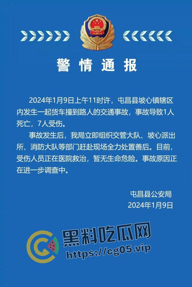 海南屯昌货车撞人 1死7伤 现场惨不忍睹 尸体受伤者遍地都是-1