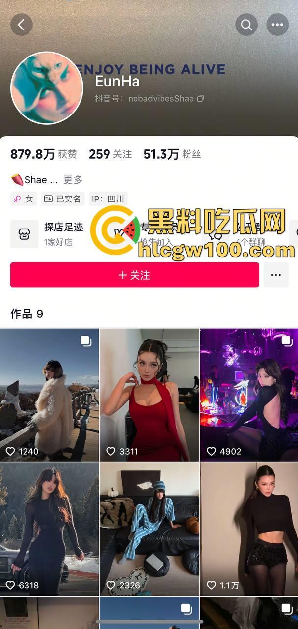 抖音欧美风反差母狗【Eunha】，九头身完美身材镜头前激情自慰，白虎嫩穴勾人心魄-1