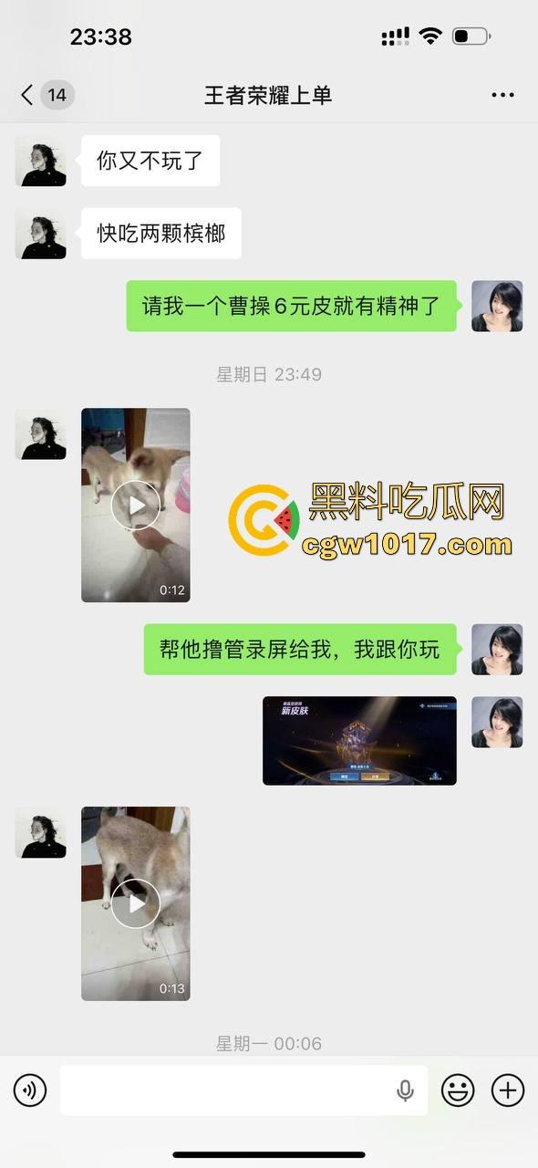 现在的人都这么阴到没边了吗？普通的帮男友打飞机不够刺激，现在流行帮狗打飞机了是吧，每天打几次狗也顶不住！-2