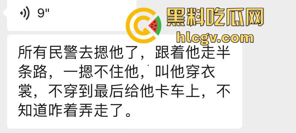 郑州惊现裸女出街,疑似LOL比赛BLG输给T1后赌气裸奔!肥臀当街晃眼,女子抖音『 Jing婧 』目前已销号!-2