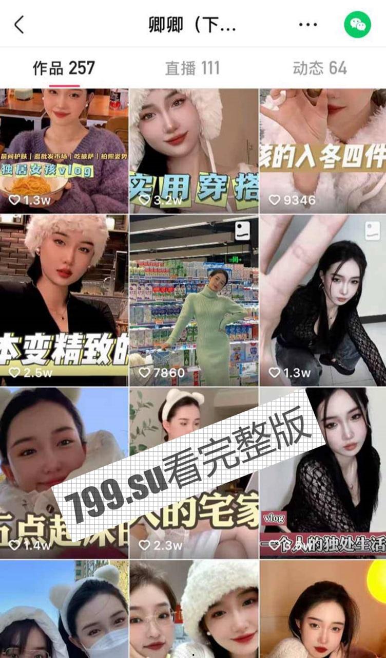 快手 卿卿 百万粉丝主播 下海福利合集 人美逼嫩堪称极品!-4