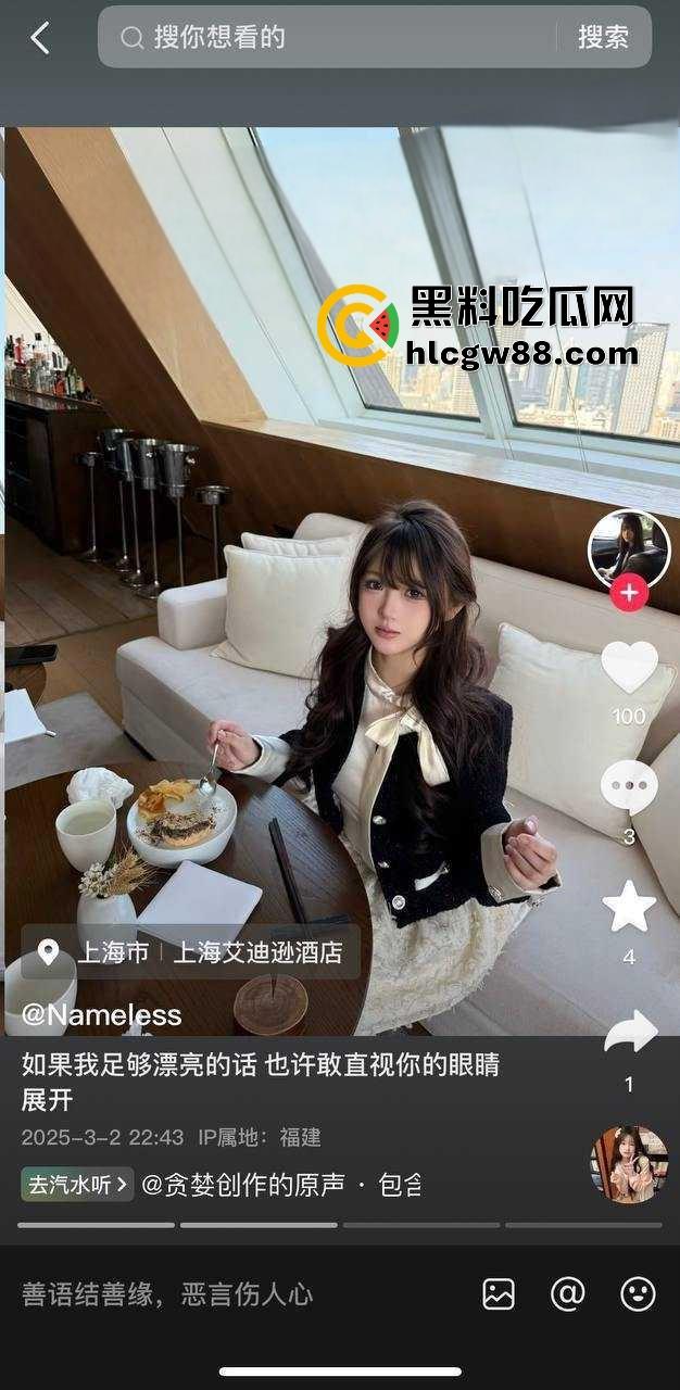 抖音百万网红【果子耶】纯欲女神竟是缅北扶手女,下海卖骚、吸毒骗粉,欠债80W成红通逃亡!-3