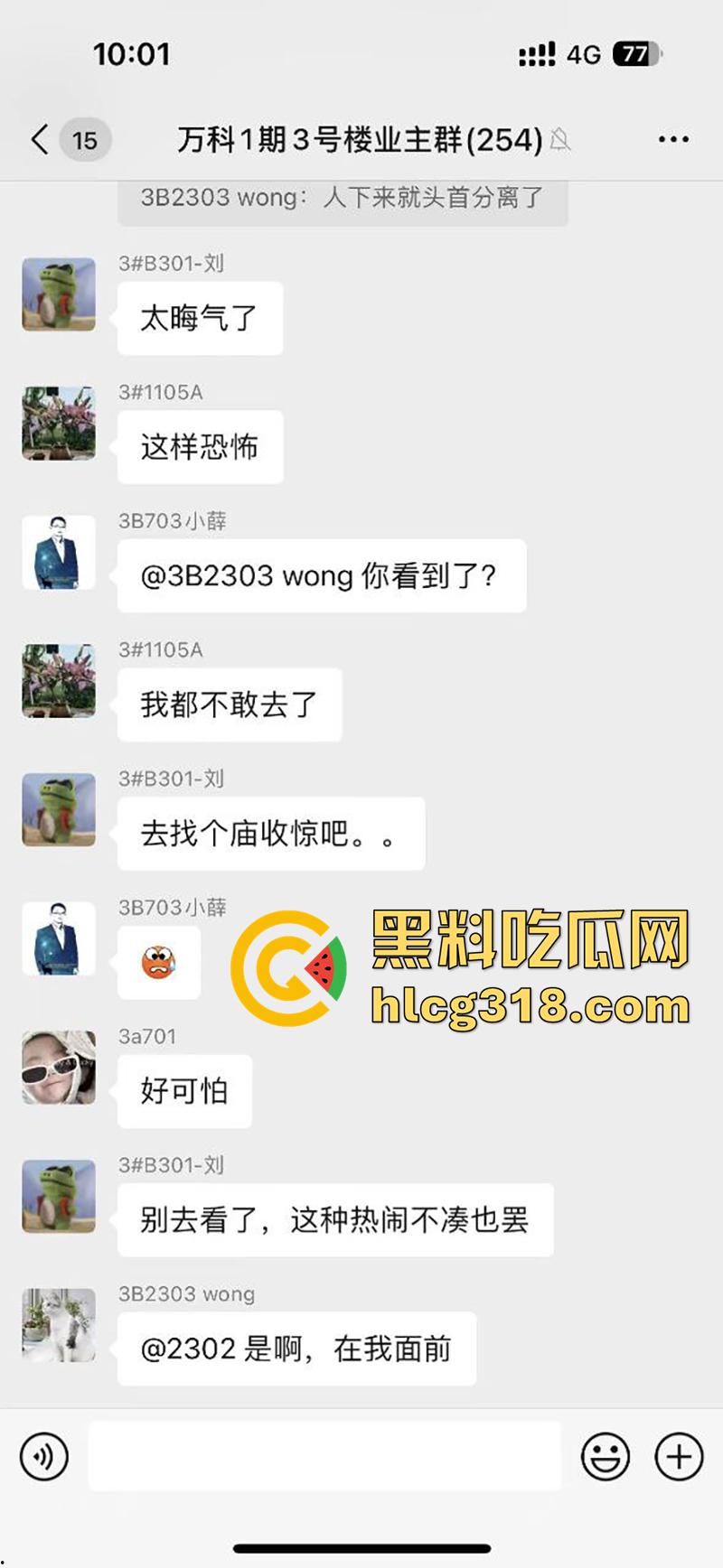 炸裂年轻夫妻吵架,小仙女直接点燃天然气,房屋爆炸大火肆虐,人直接从家里飞出去了!-1