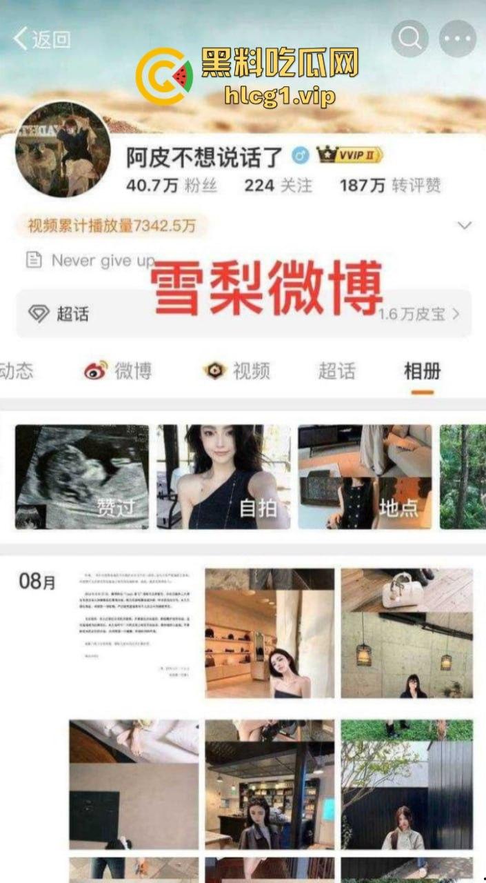 [王思聪]其实是双向恋 其私生子闪闪是来掩盖他的不孕不育！前女友雪梨嗑药被爆光 !-4