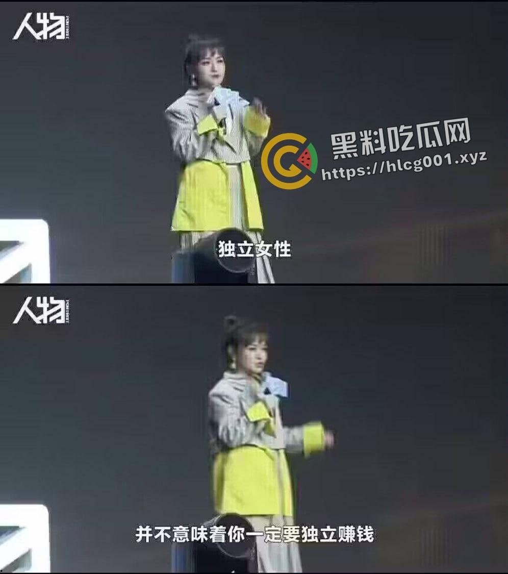 小仙女又高潮了！网红博主【思文】演讲发表逆天言论 男人洗不干净袜子 女性独立不需要经济 女拳新高度-2