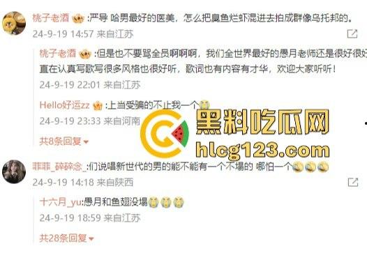 家暴录音大曝光！《说唱新世代》Rapper唐老师遭前女友锤爆，嘻哈圈内腥风血雨再起！-9