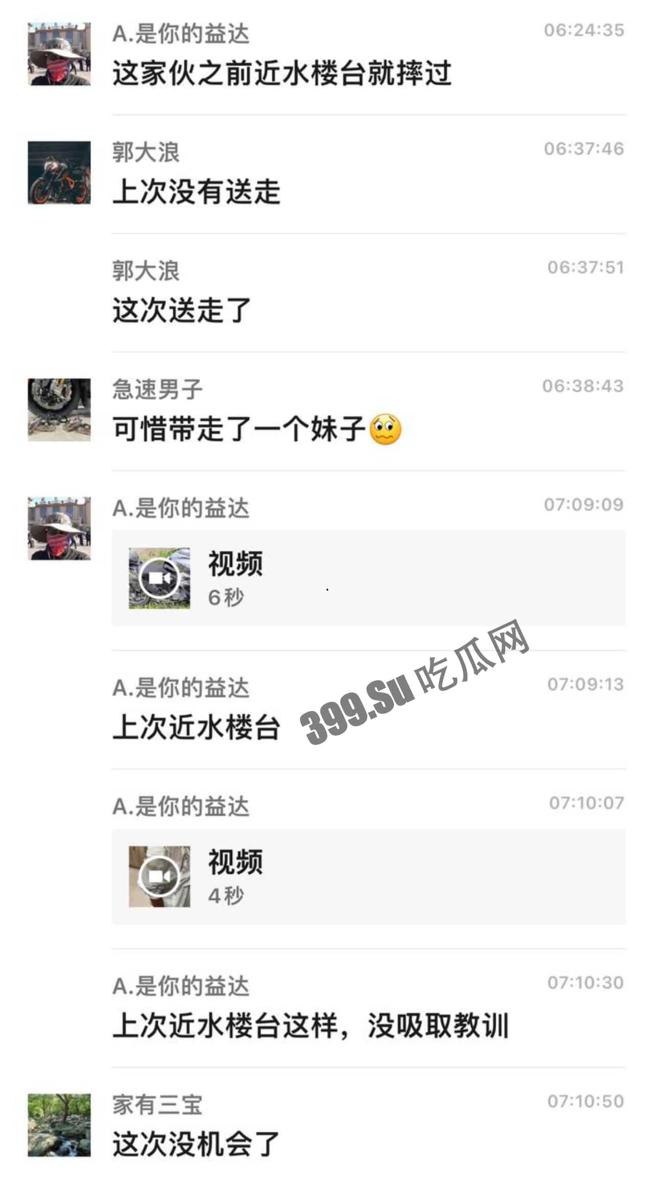 4月27日 浙江 海宁，一男一女骑摩托车被撞死 #车祸 #摩托 逝者安息-3