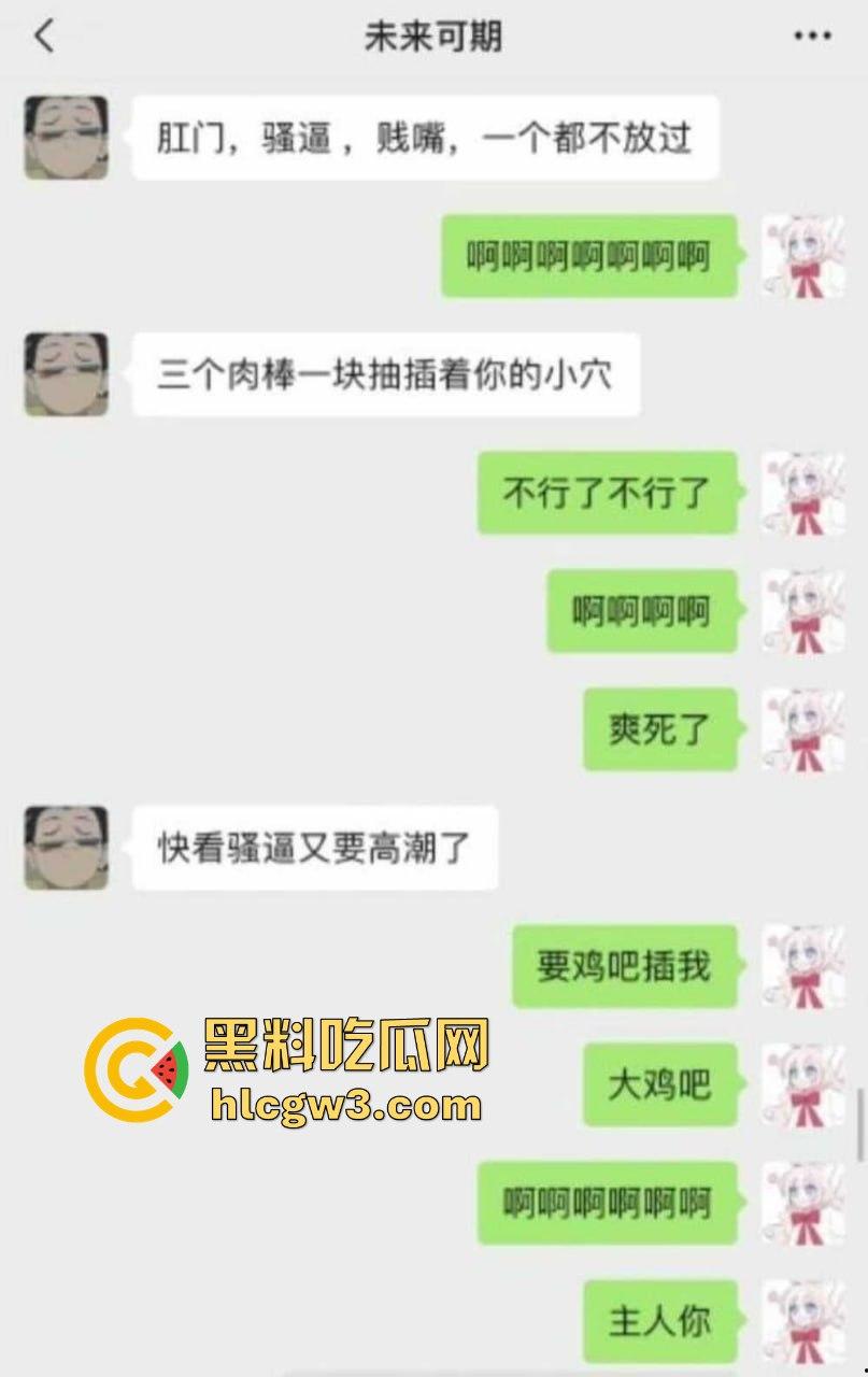 吉林大学甜美学妹『张艺涵』自慰骚照满天飞,清纯脸皮遮不住骚得掉渣的母狗心,网调可以接受圣水洗礼!-7