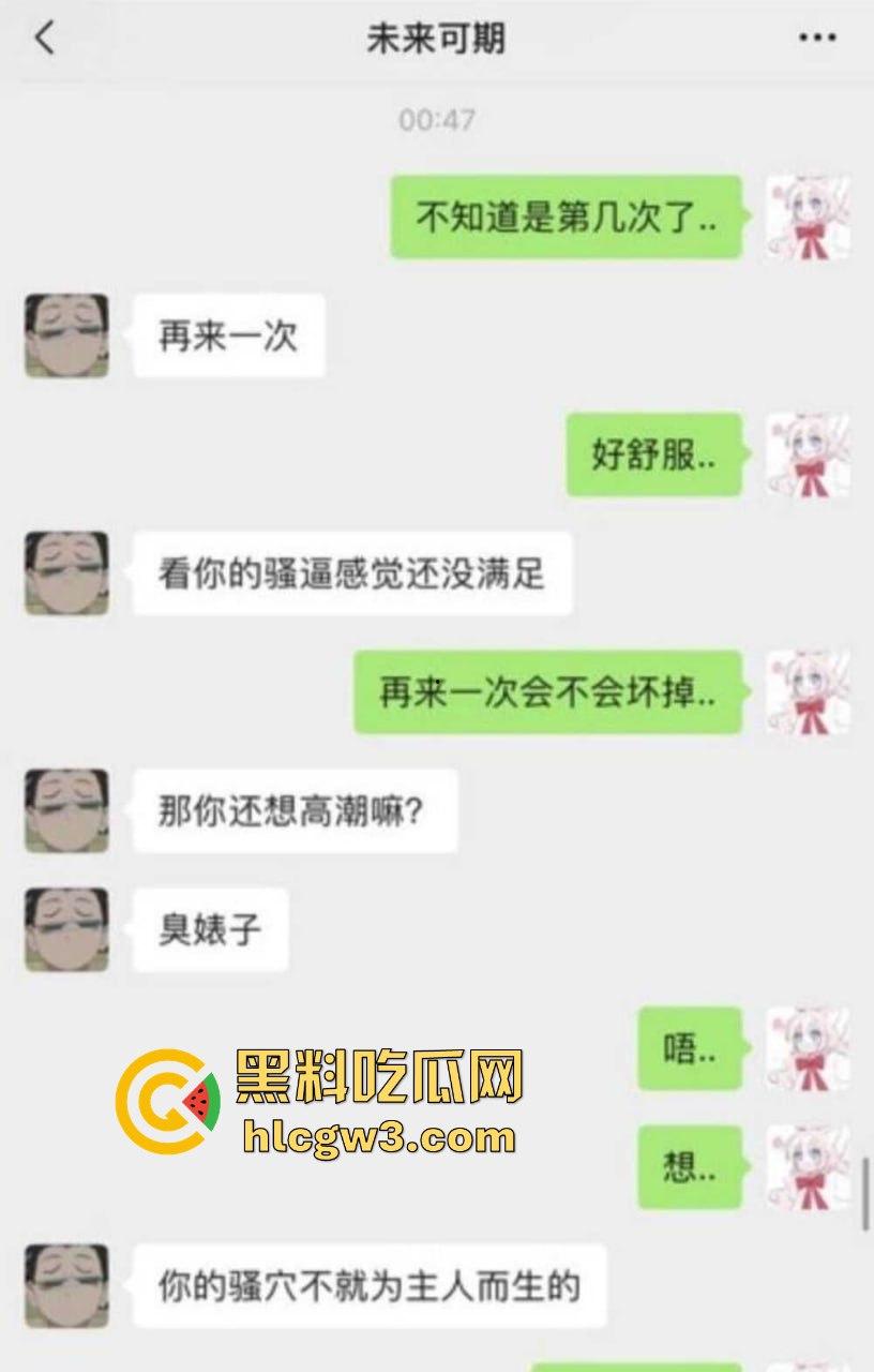吉林大学甜美学妹『张艺涵』自慰骚照满天飞,清纯脸皮遮不住骚得掉渣的母狗心,网调可以接受圣水洗礼!-9