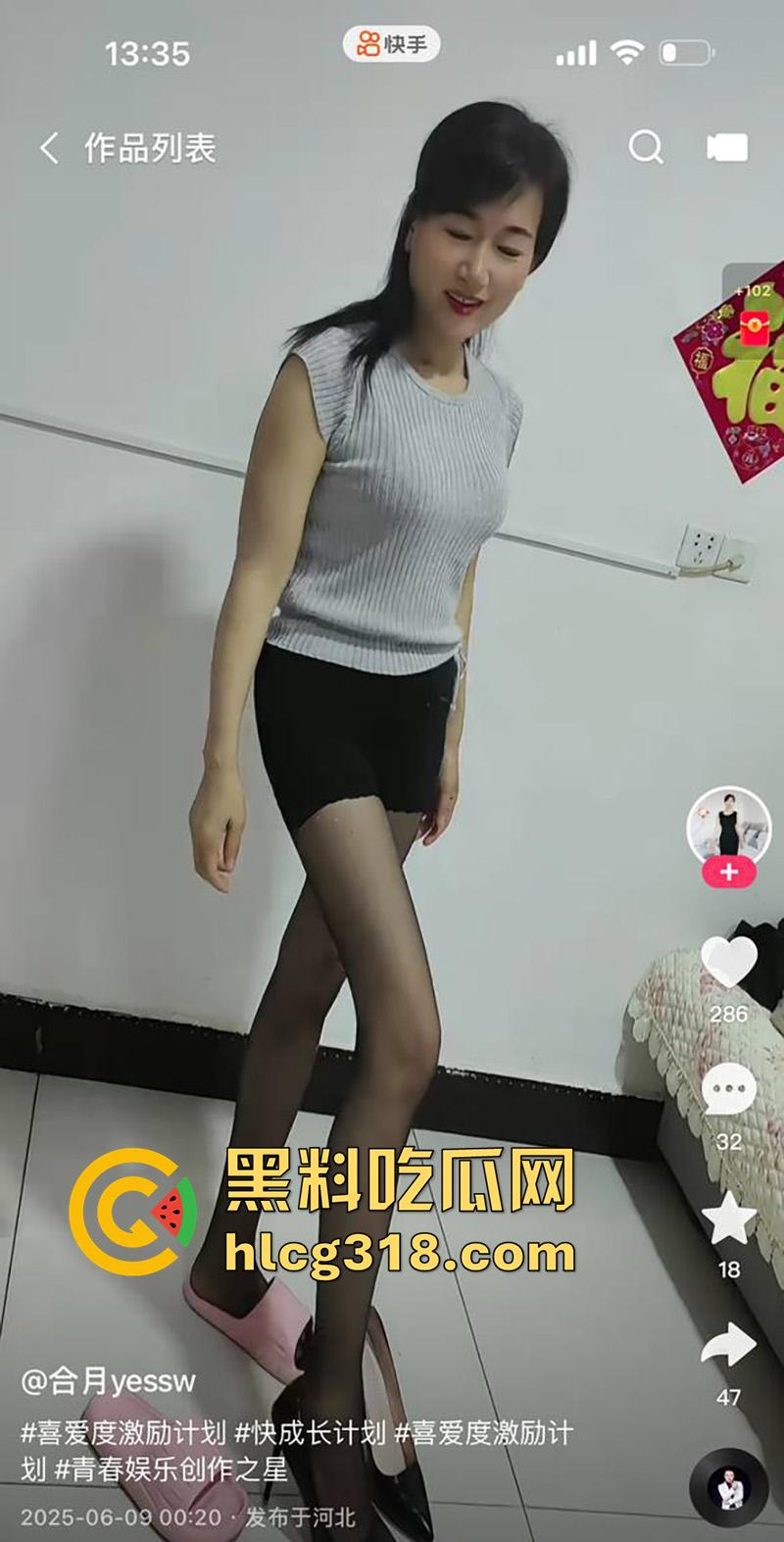 快手性感骚妇【合月yessw】，极品长腿熟女带女儿下海，明码标价2w一宿，约炮自拍视频流出！-3
