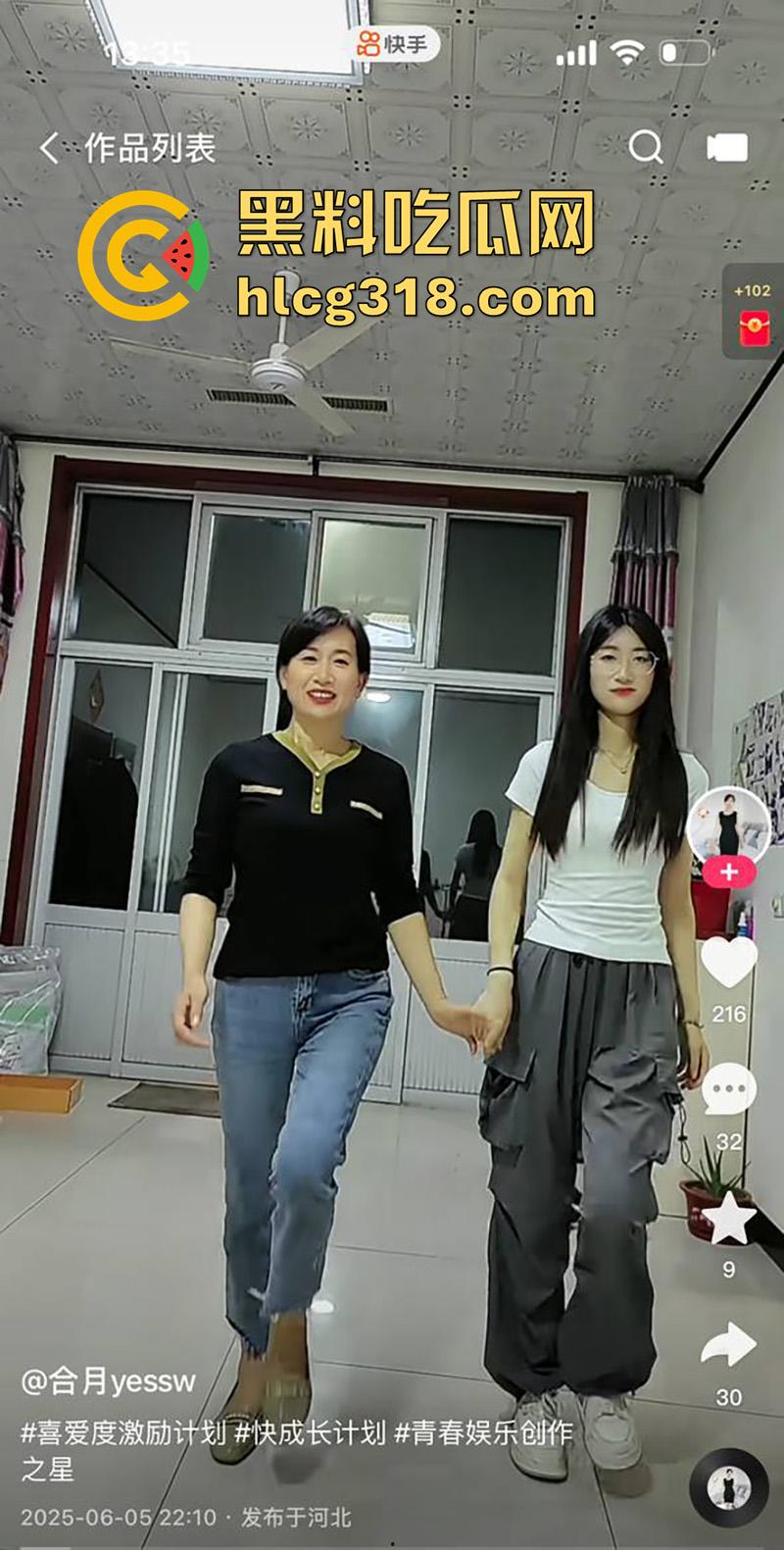 快手性感骚妇【合月yessw】，极品长腿熟女带女儿下海，明码标价2w一宿，约炮自拍视频流出！-5