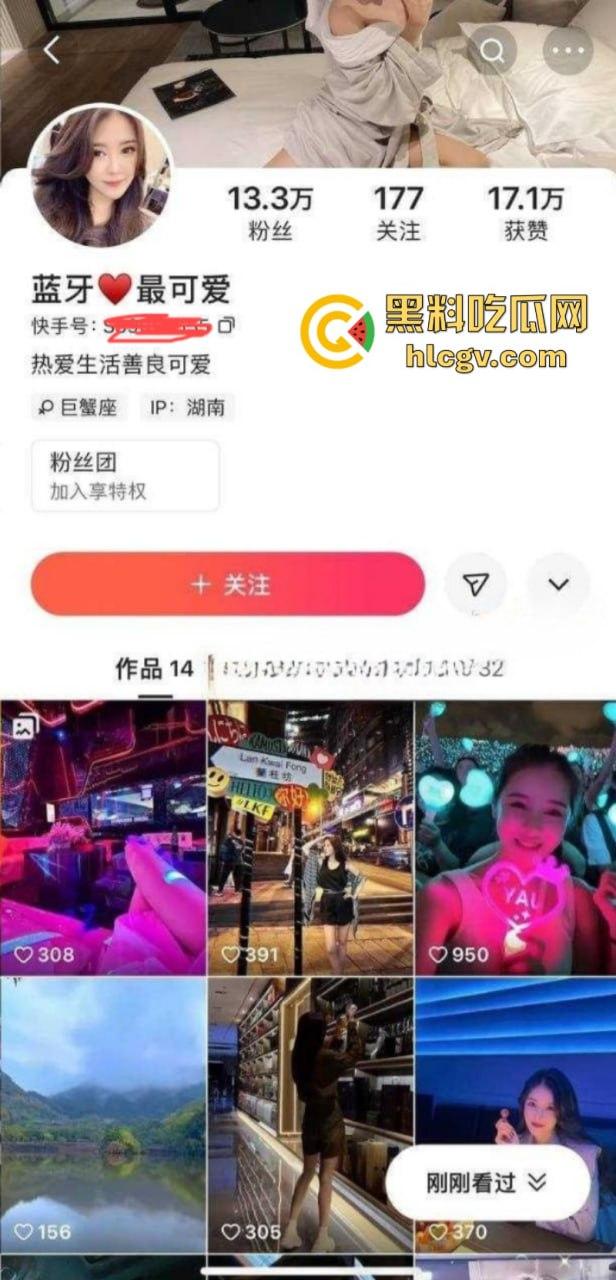 快手千万网红【二子爷】家暴出轨 潜规则偷吃女徒弟蓝牙 老婆曝光女徒弟给师傅深情口交视频!-2