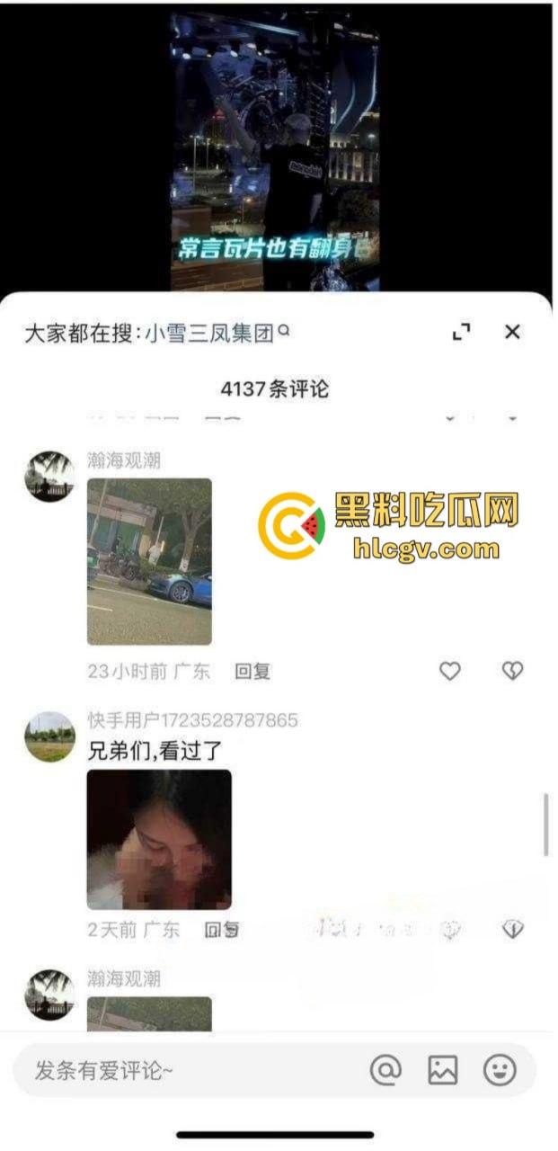 快手千万网红【二子爷】家暴出轨 潜规则偷吃女徒弟蓝牙 老婆曝光女徒弟给师傅深情口交视频!-3