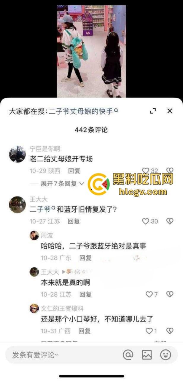 快手千万网红【二子爷】家暴出轨 潜规则偷吃女徒弟蓝牙 老婆曝光女徒弟给师傅深情口交视频!-4