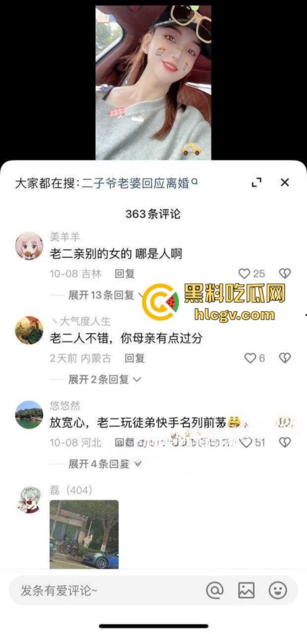 快手千万网红【二子爷】家暴出轨 潜规则偷吃女徒弟蓝牙 老婆曝光女徒弟给师傅深情口交视频!-5