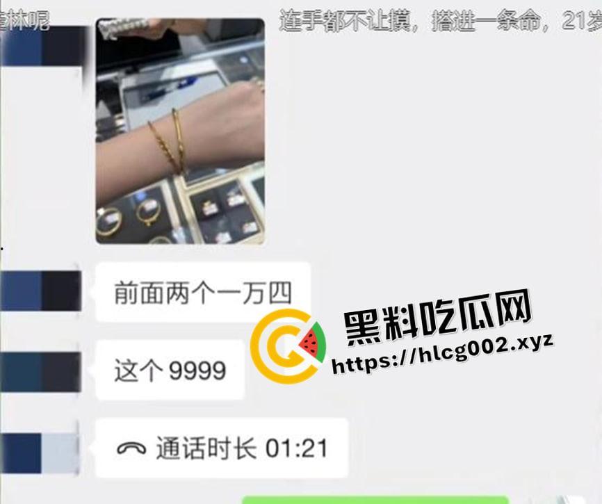 纯爱不死!王者荣耀国服梦琪【肥猫】【谭竹】事件全梳理 两年转账51万后被PUA至死 谭竹被打视频流出?正义开盒-5